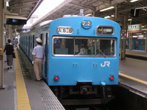 阪和線１０３系